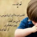 دانلود آهنگ کوتاه نمیام میکنم بلند کینه”ریمیکس رپی گنگ و شاخ” از مهدیار